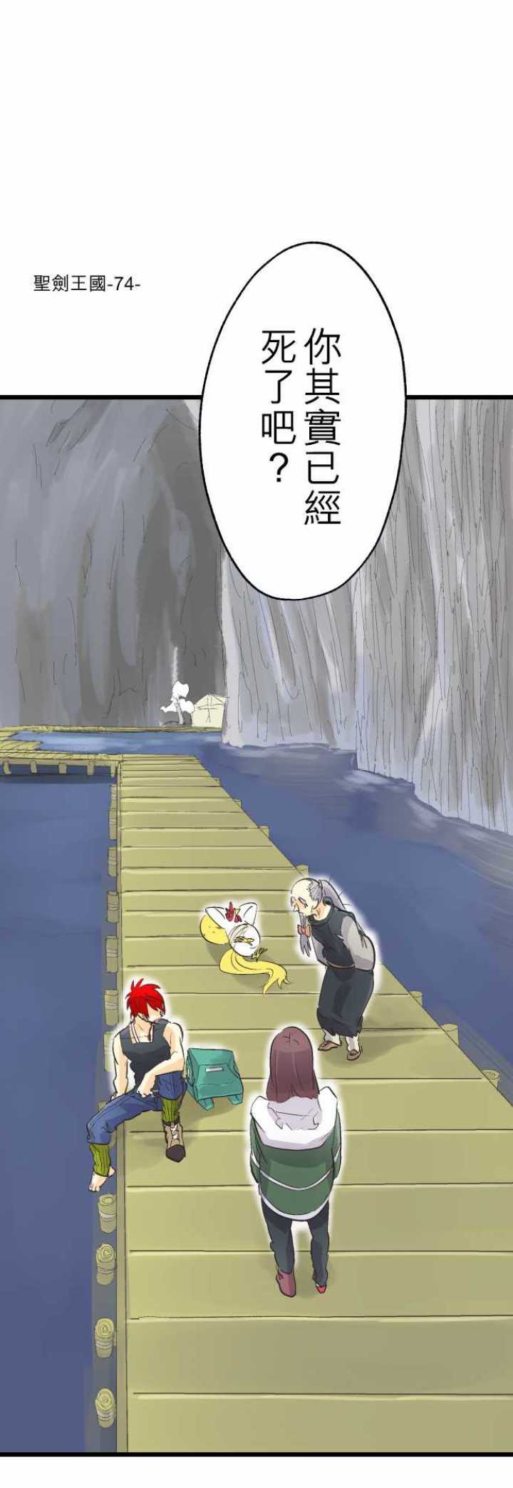 第74话0