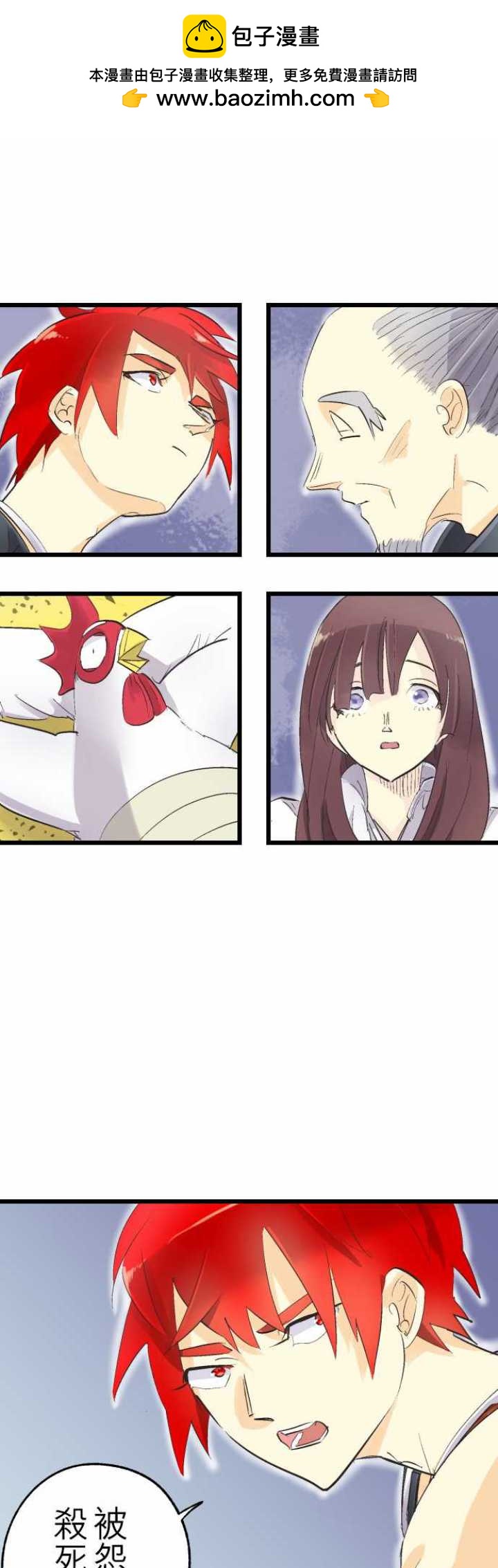第74话1