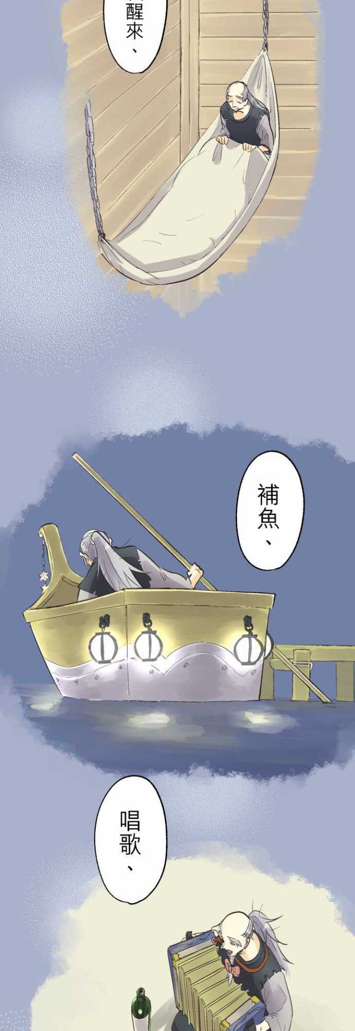 第74话10