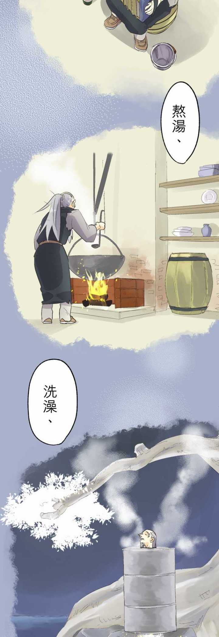 第74话11