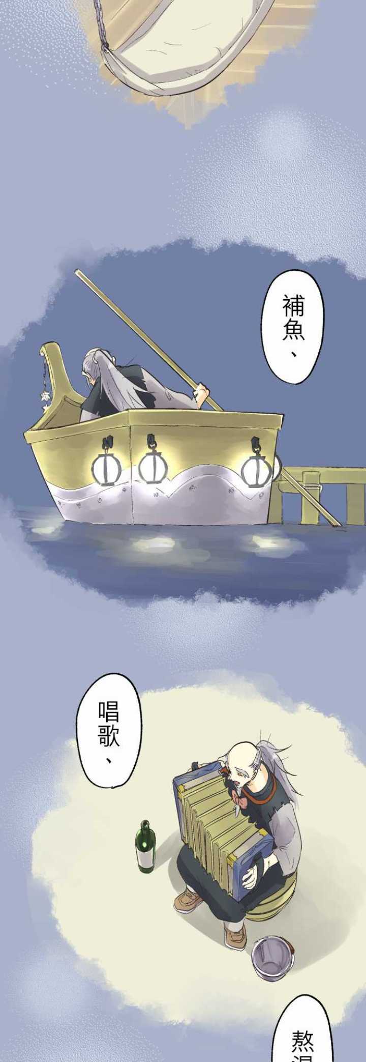 第74话13