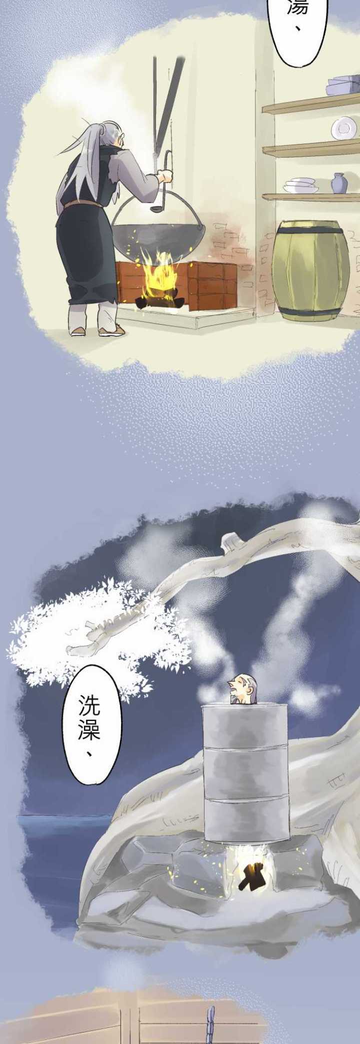 第74话14
