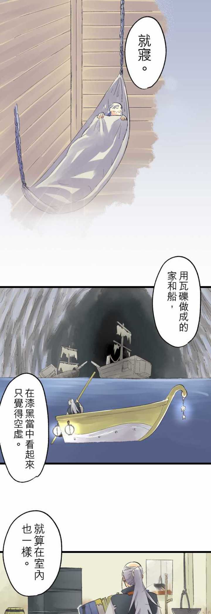 第74话15