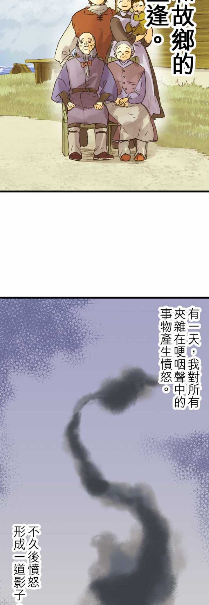 第74话18