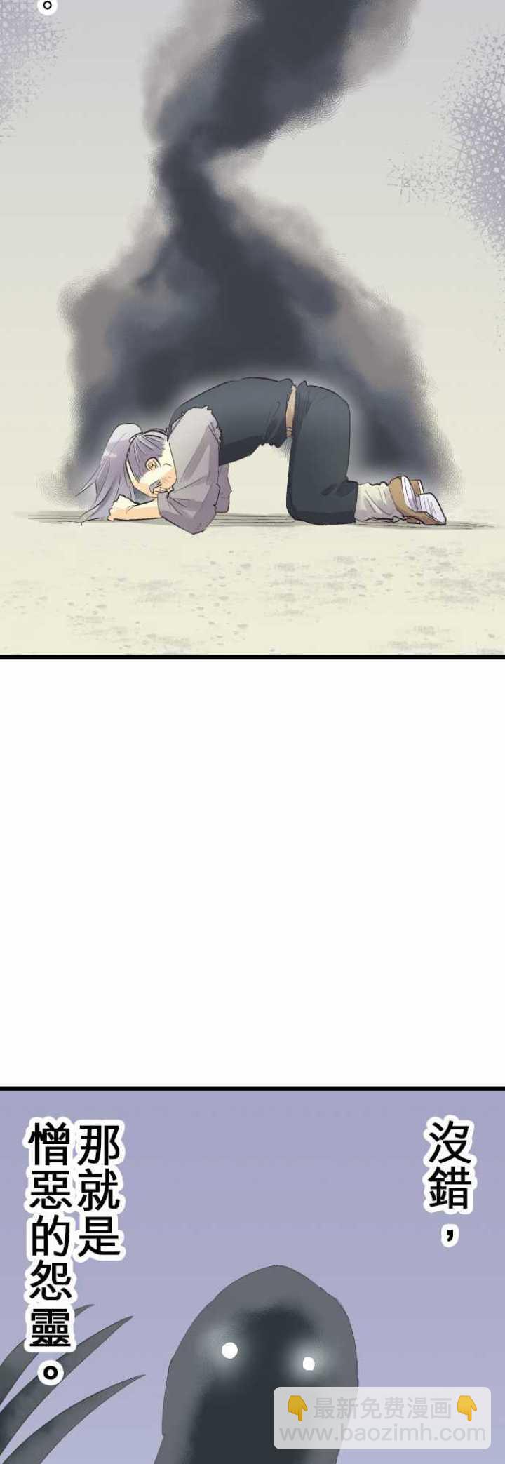 第74话19