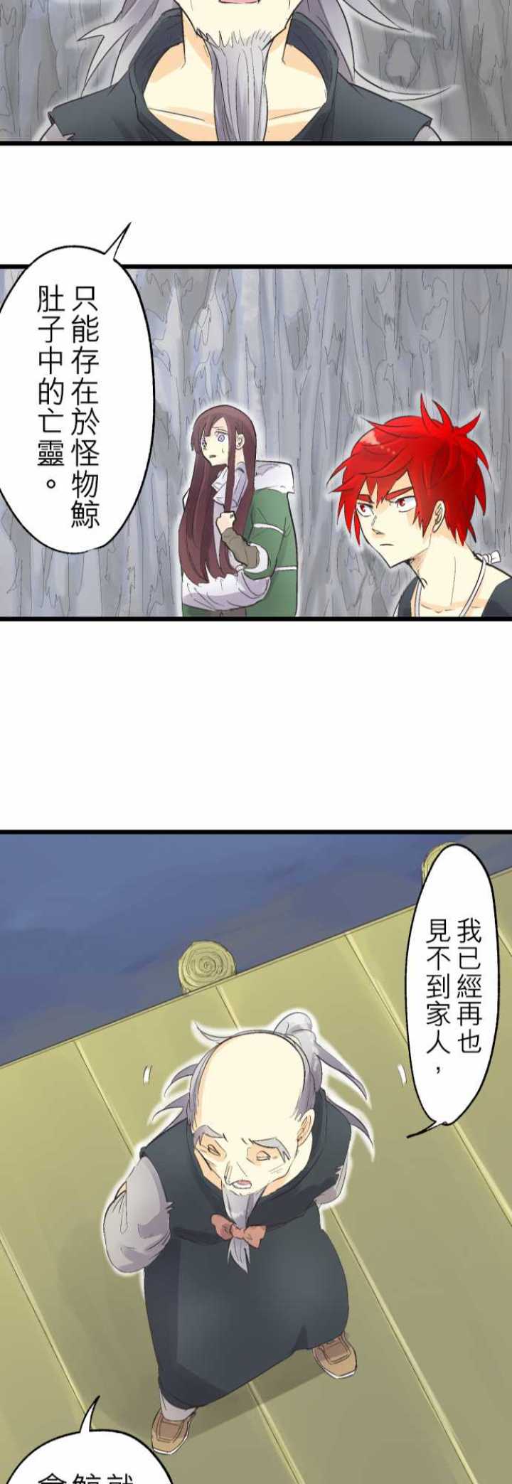 第74话22