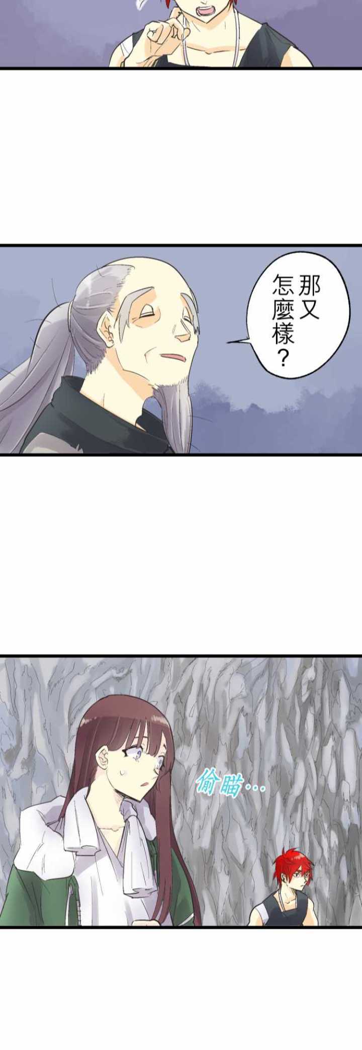 第74话24