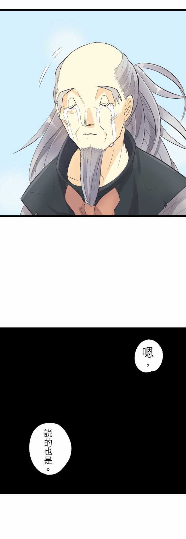 第74话36