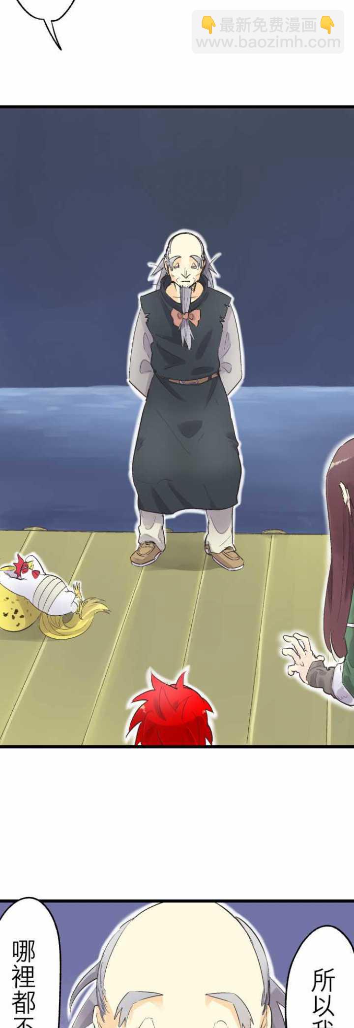 第74话4