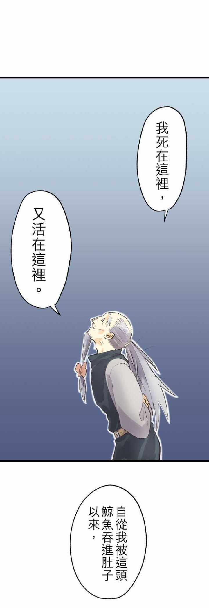 第74话6