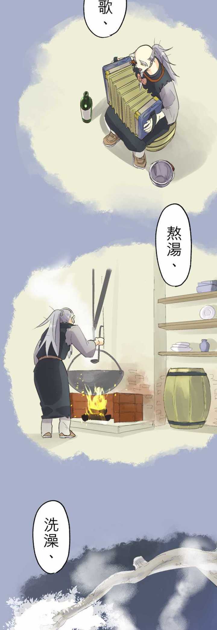 第74话8