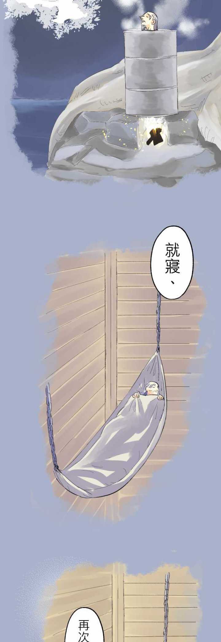 第74话9