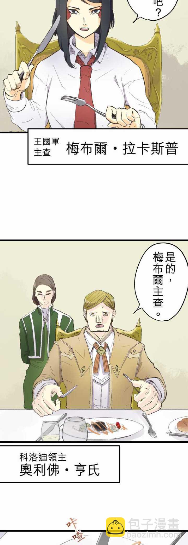 第75话11