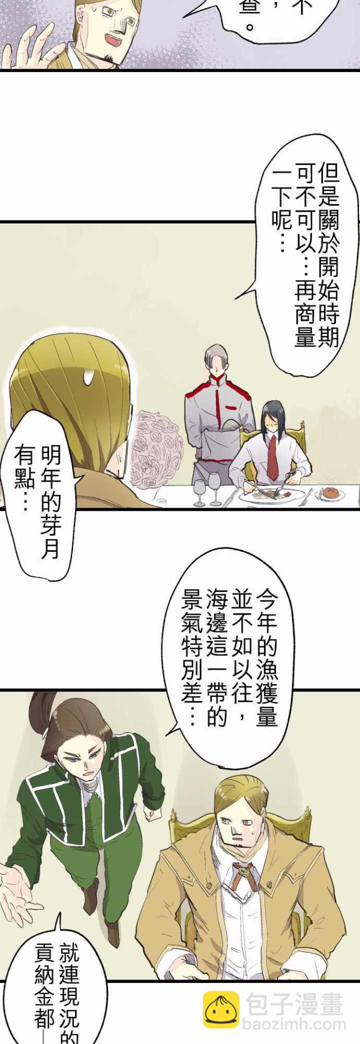 第75话13