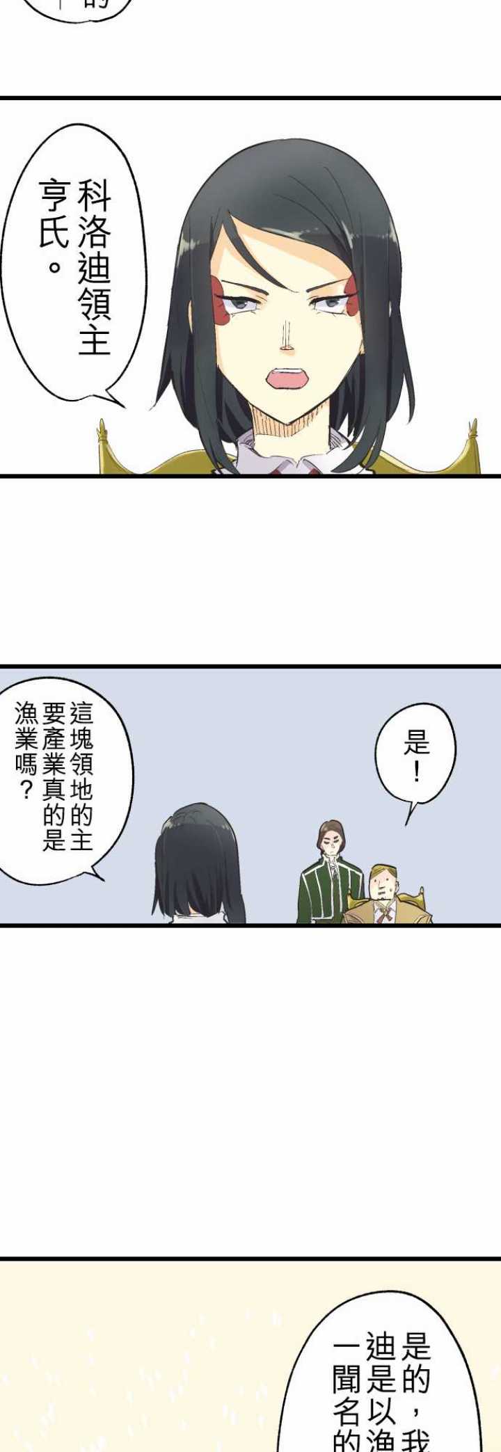 第75话14