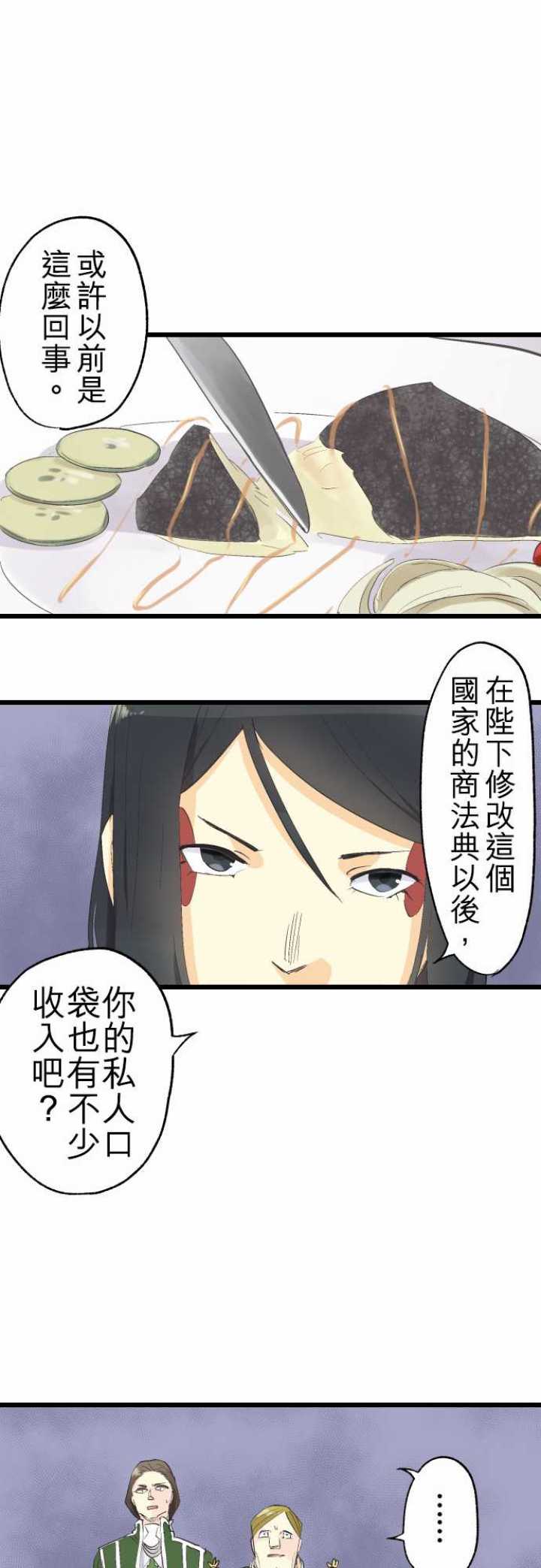 第75话16