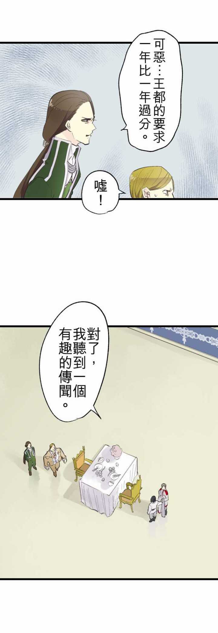 第75话18