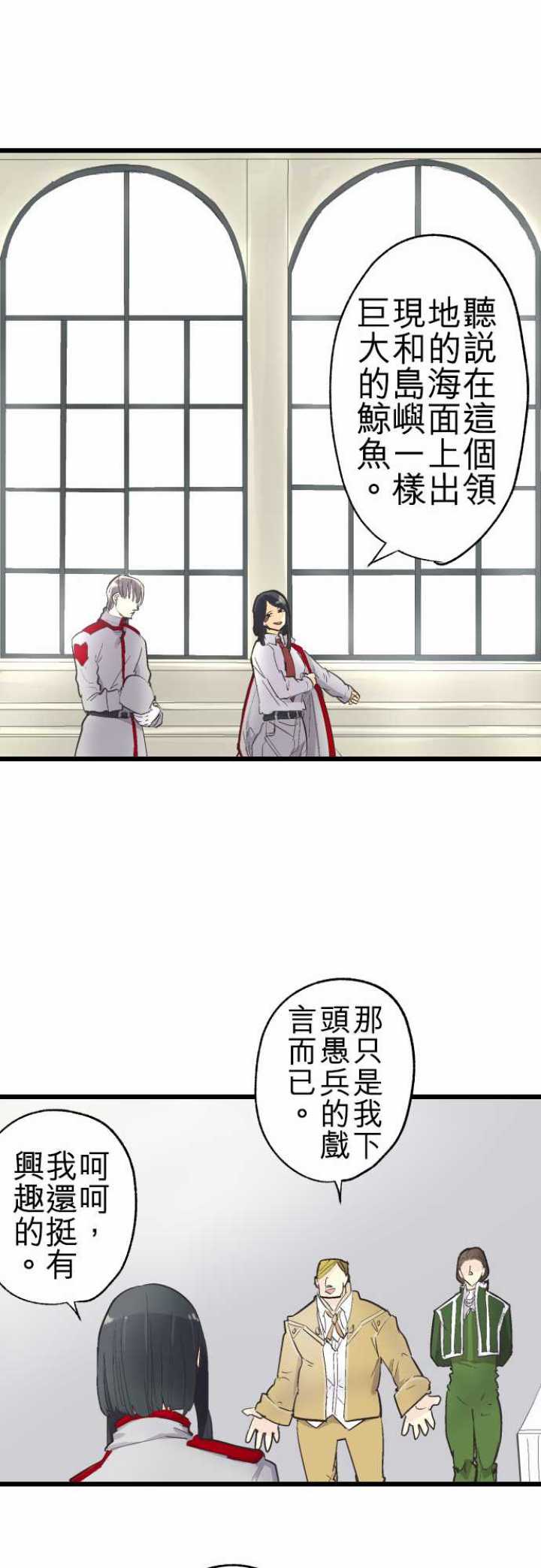 第75话19
