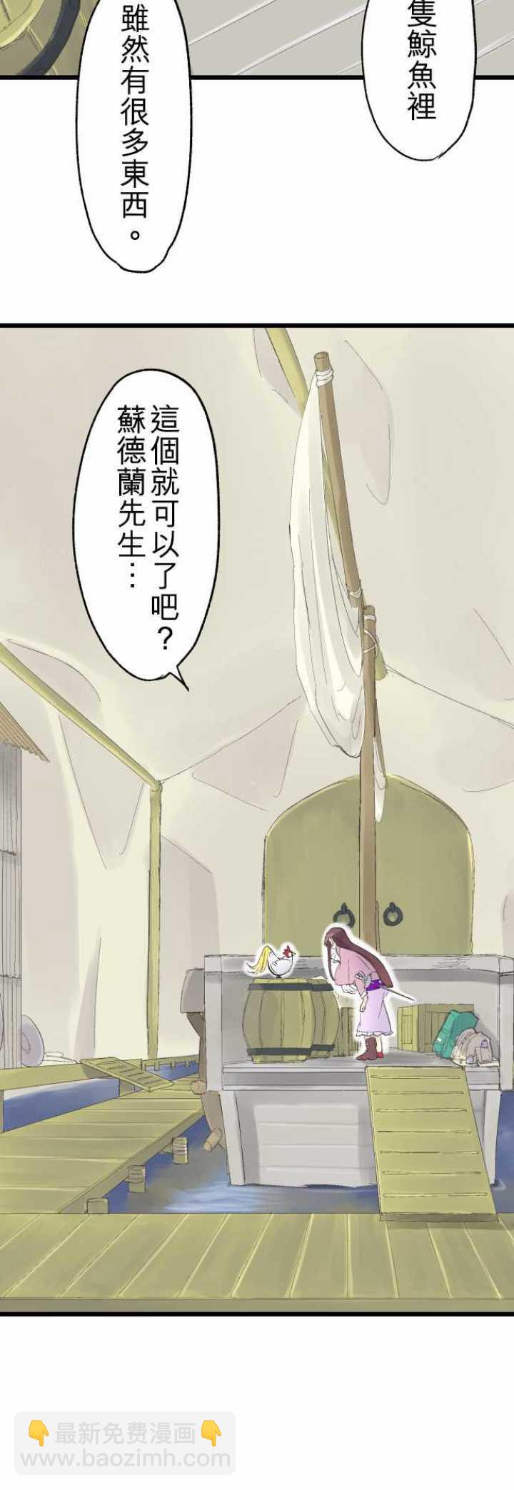 第75话2