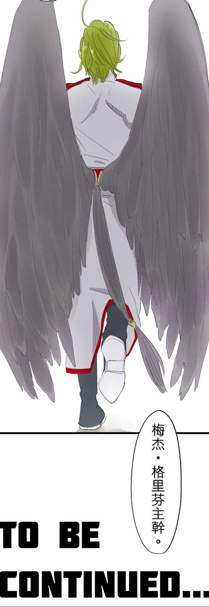 第75话23