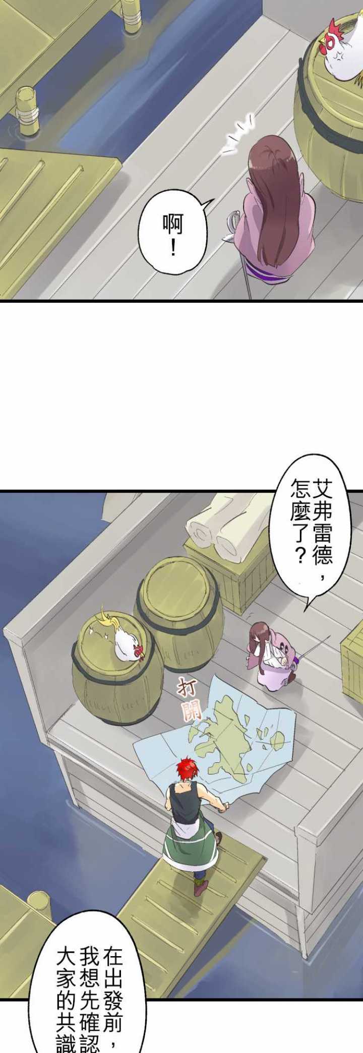 第75话5