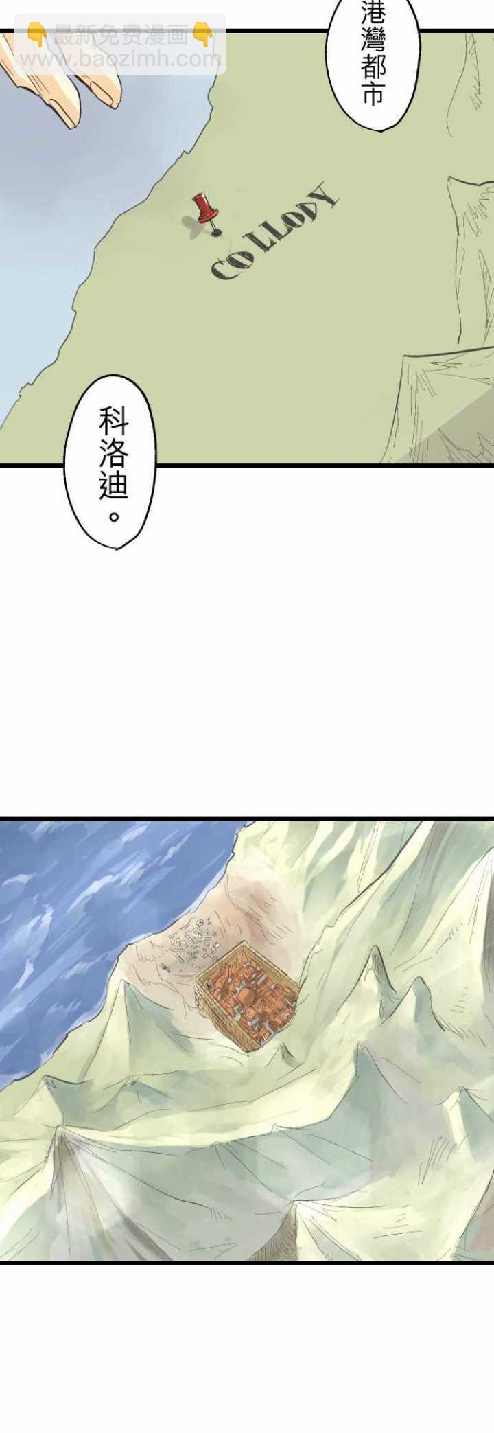 第75话7