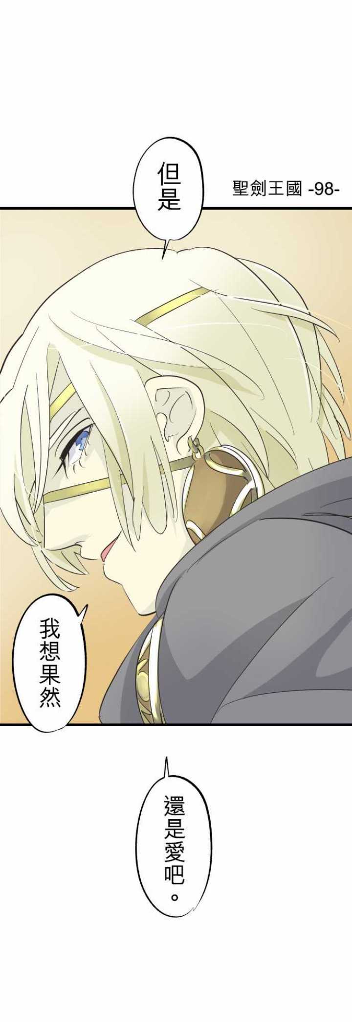 第98话0