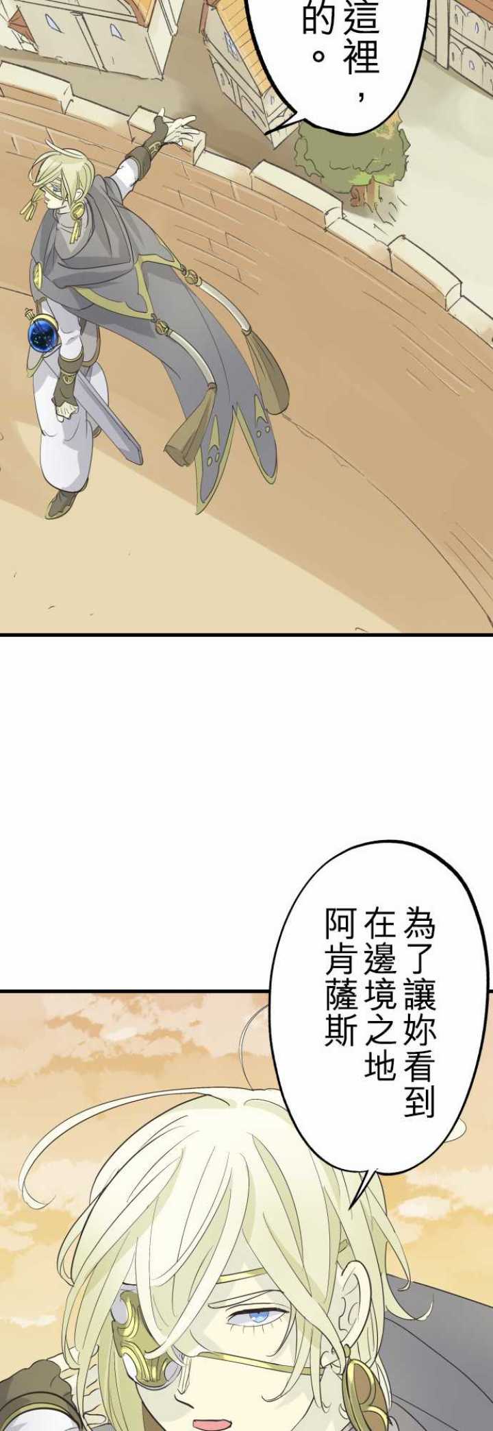 第98话13
