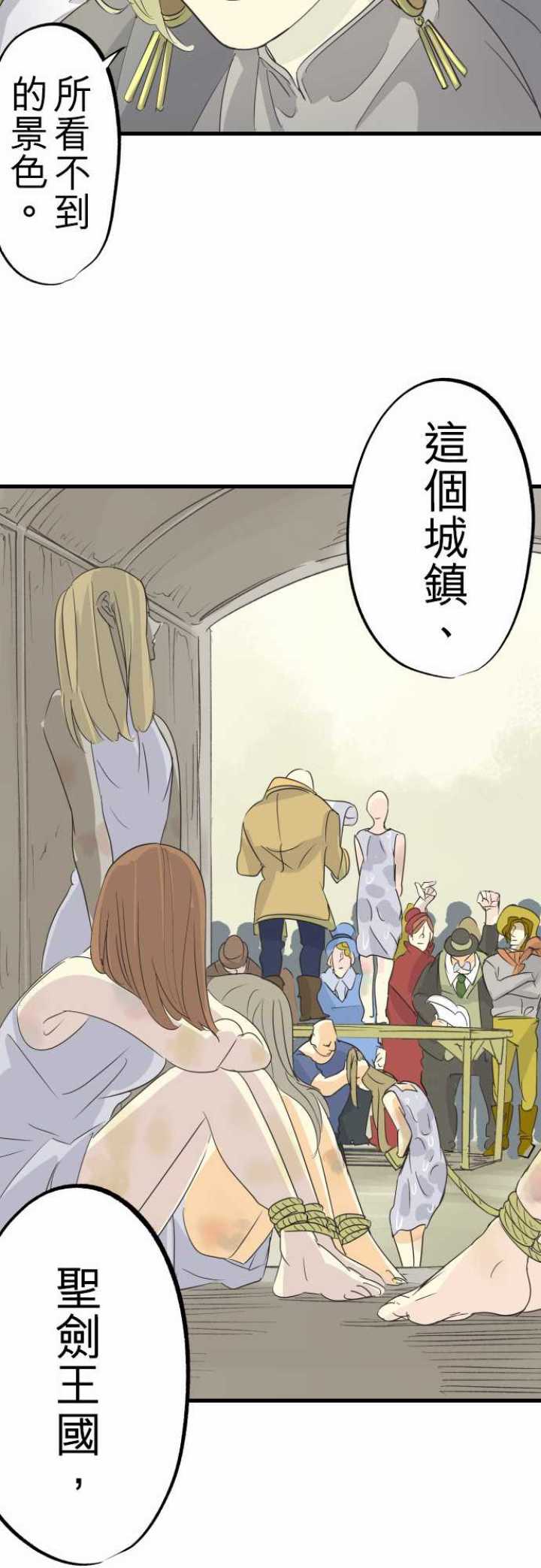 第98话14