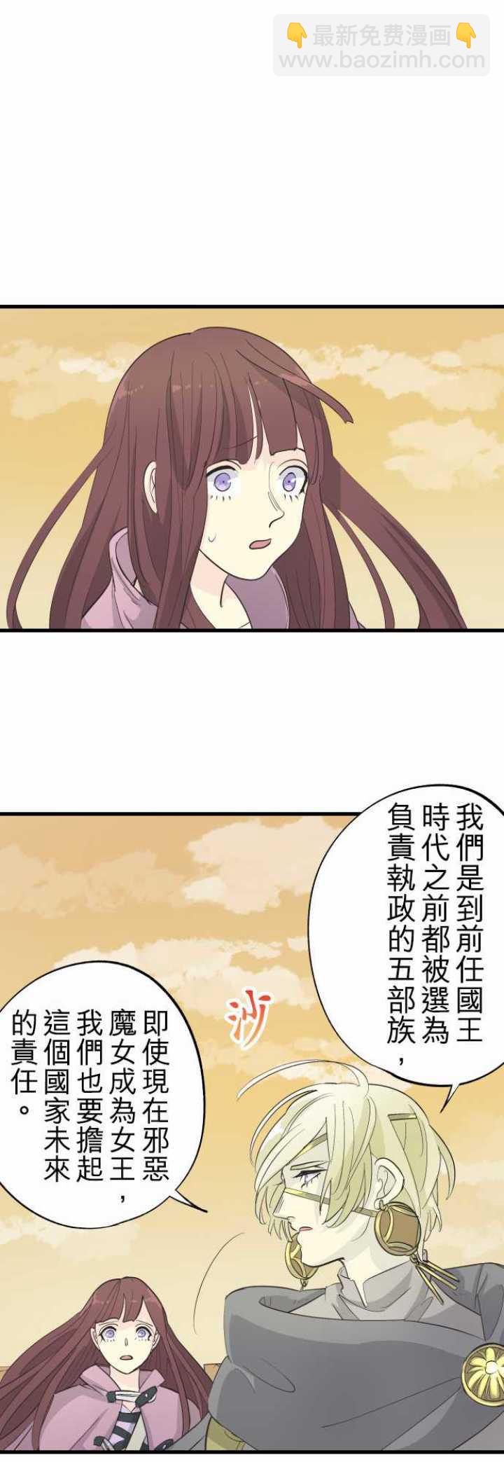 第98话9