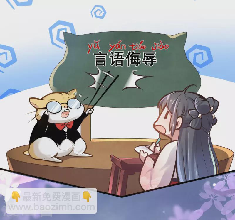 预告 穿越后，我走上了霸占美少年的巅峰14