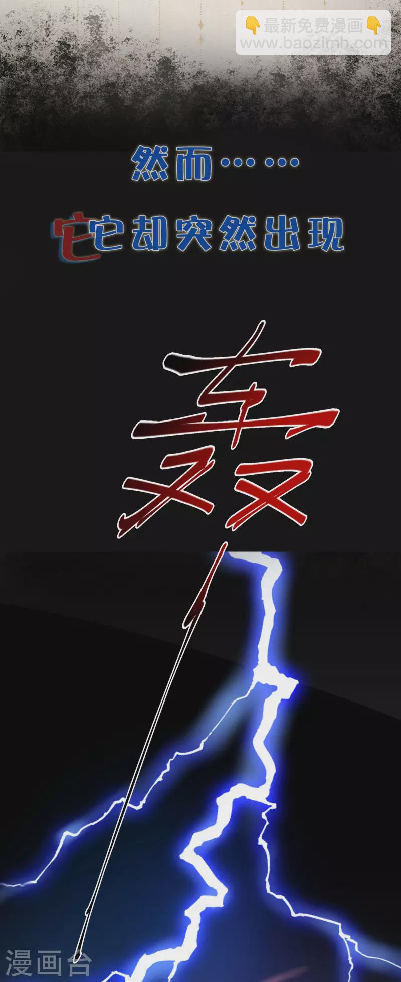 预告 穿越后，我走上了霸占美少年的巅峰6