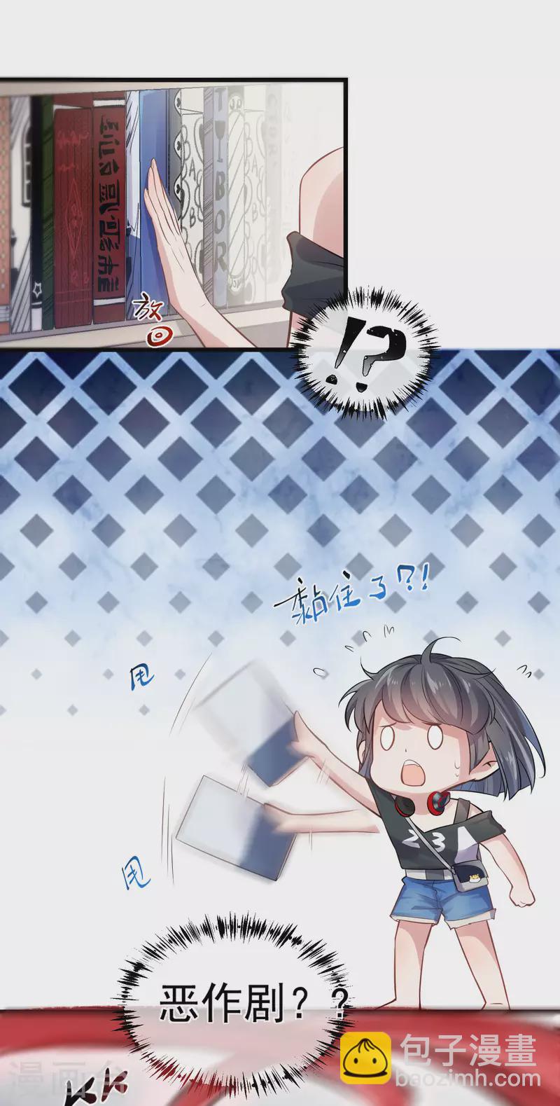 第1话 穿越后的我竟然骑在一位美少年身上12