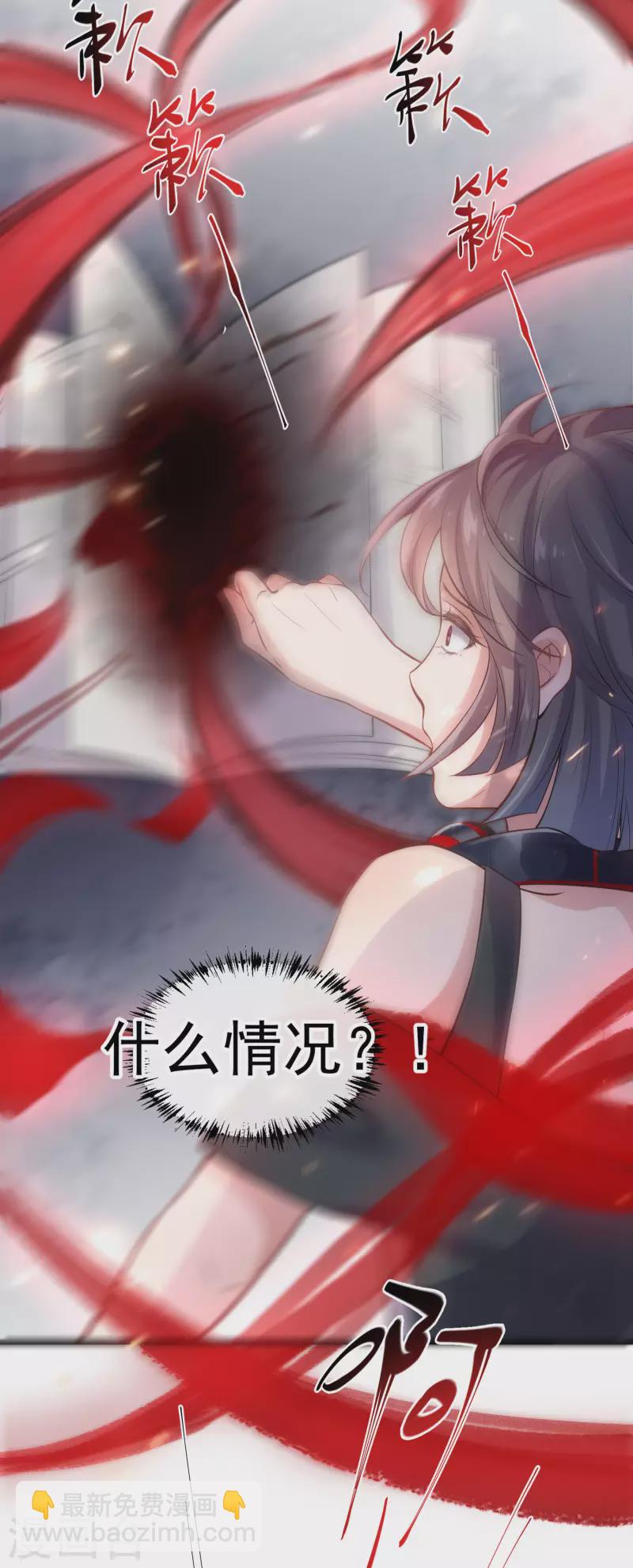 第1话 穿越后的我竟然骑在一位美少年身上13