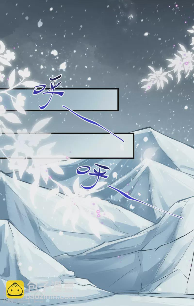 第1话 穿越后的我竟然骑在一位美少年身上15