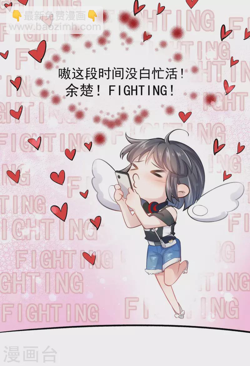第1话 穿越后的我竟然骑在一位美少年身上9