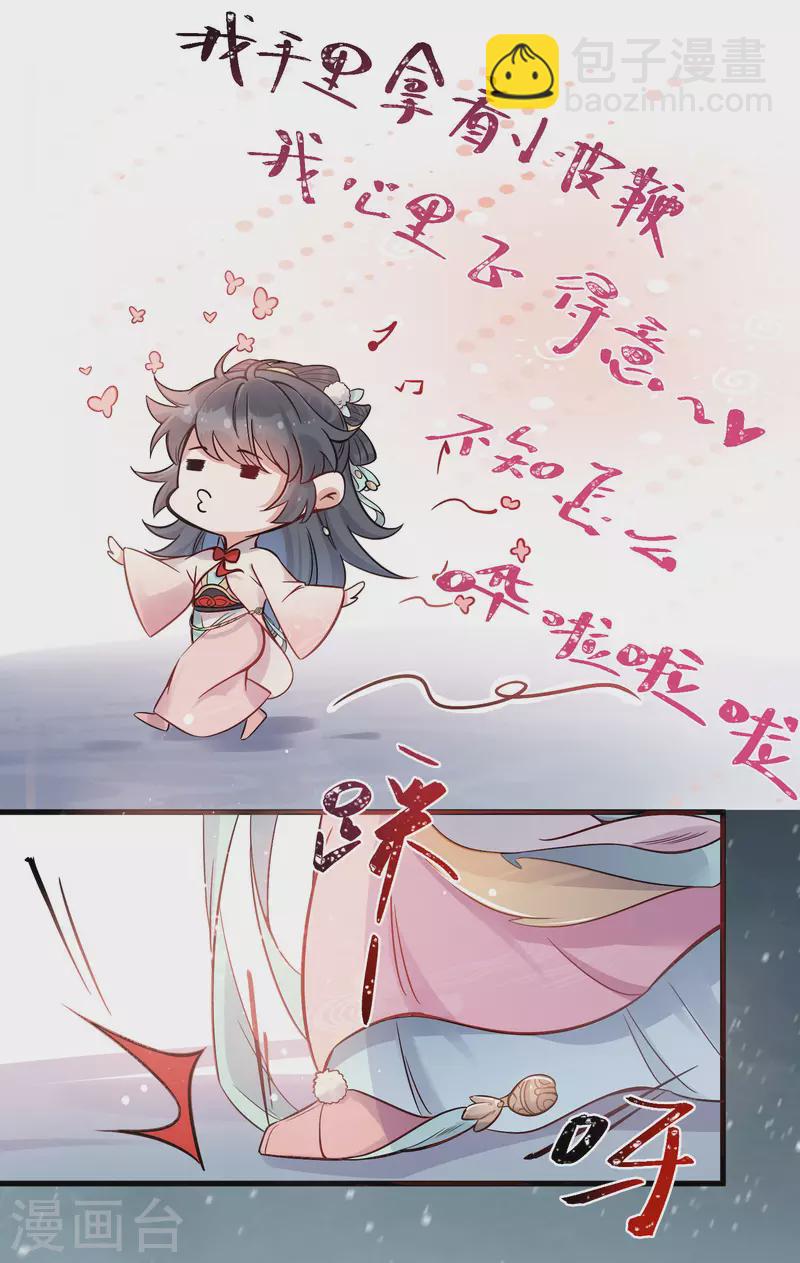 第2话 被系统支配的干饭少女26