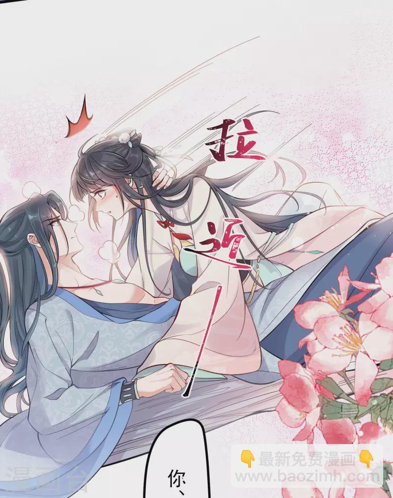 第2话 被系统支配的干饭少女3