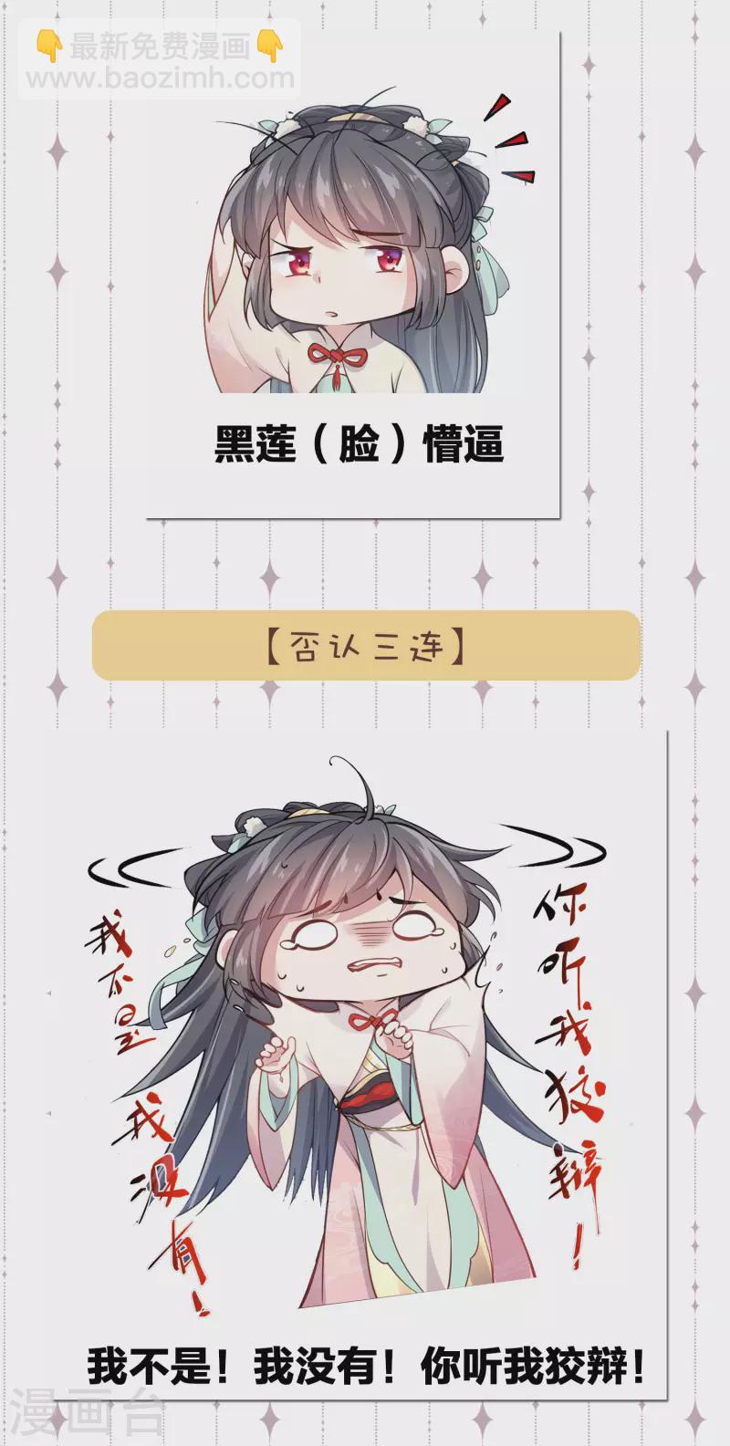 斗图，你缺的表情包我3