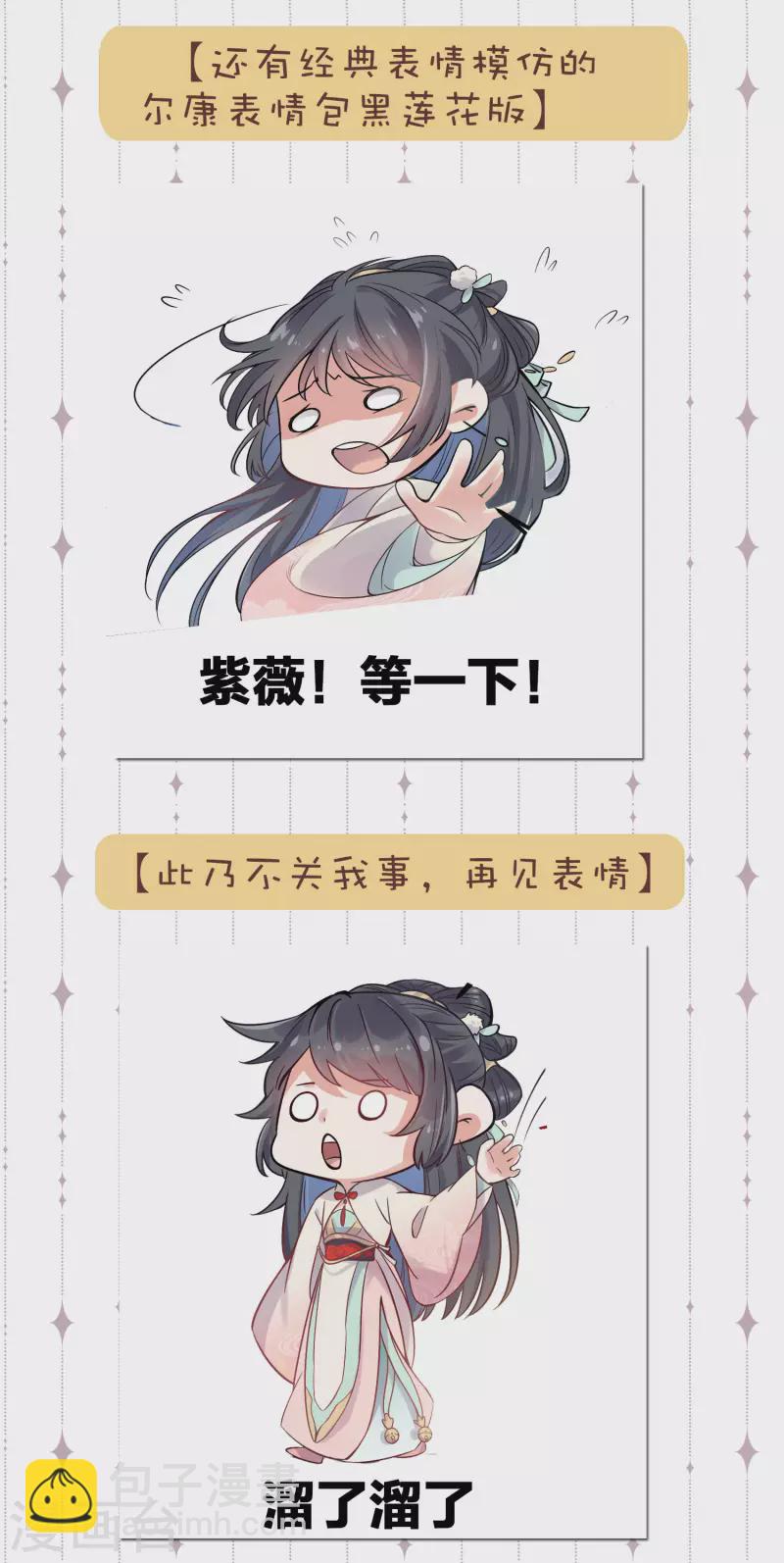 斗图，你缺的表情包我4