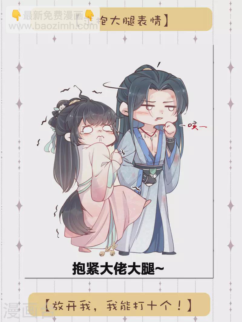 斗图，你缺的表情包我5