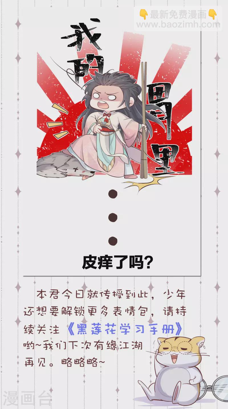 斗图，你缺的表情包我6