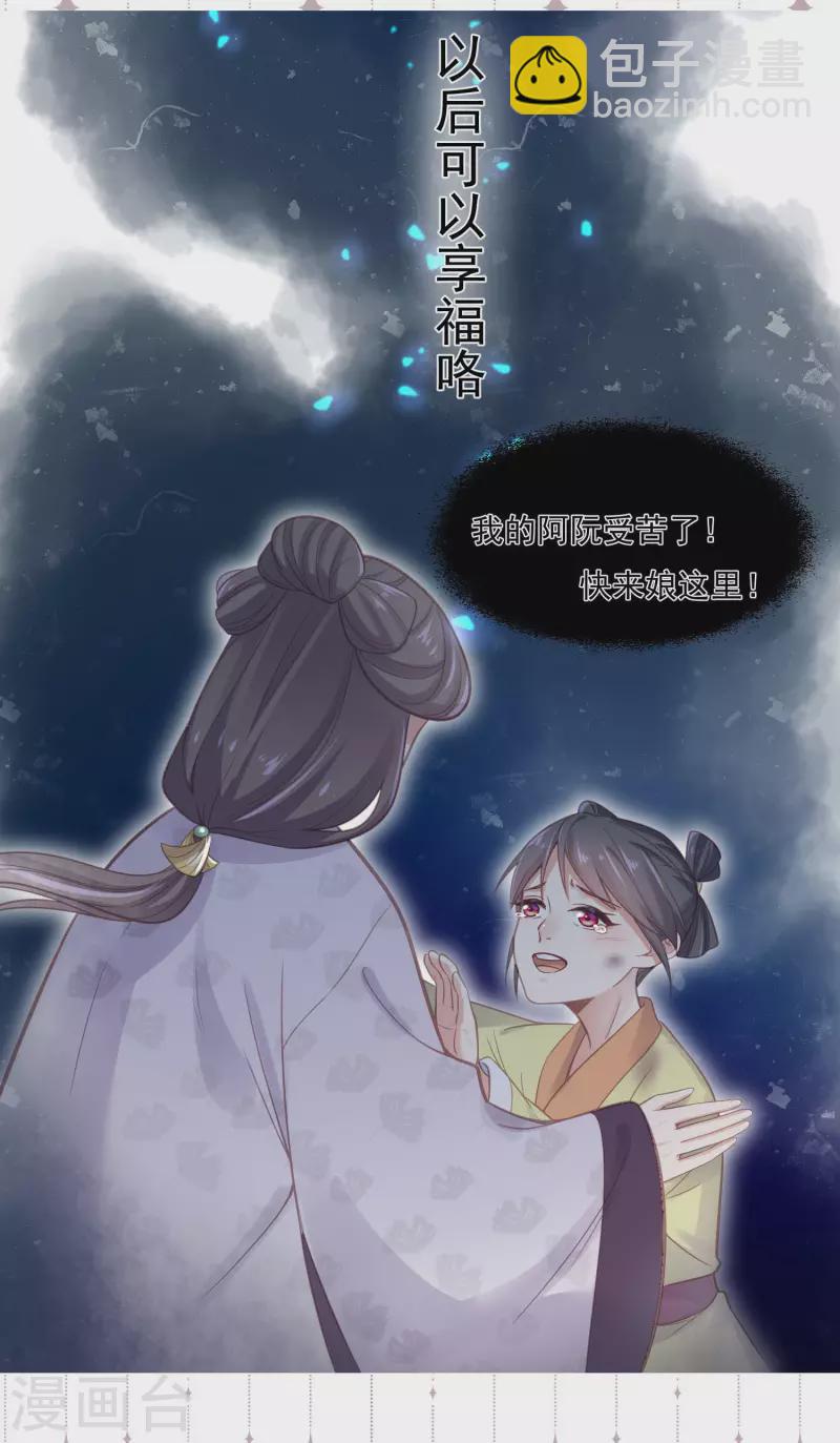 番外2 小仓鼠课堂开课啦6
