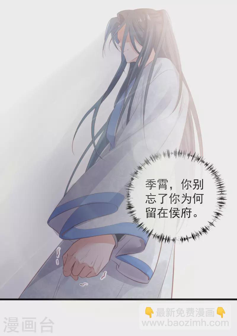 第14话 那噗通噗通的是少女心啊7