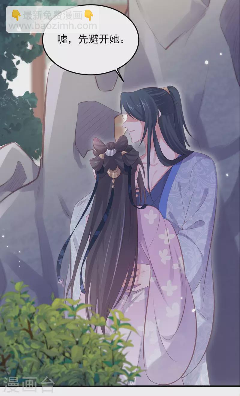 下一话精彩预告2