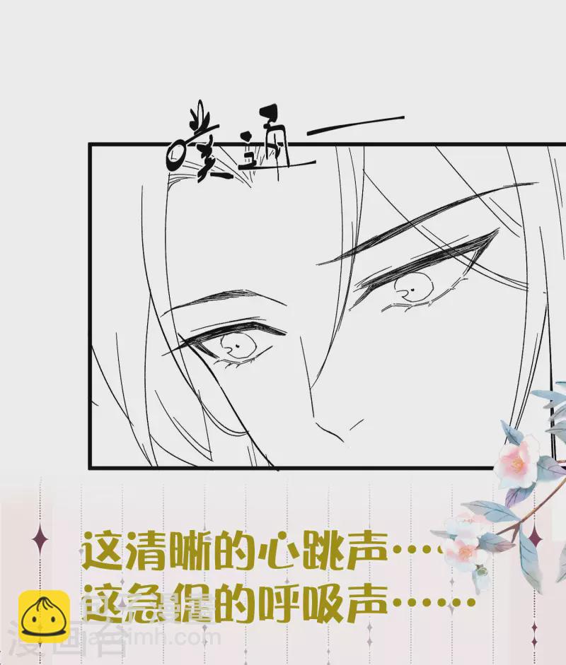 下一话精彩预告4