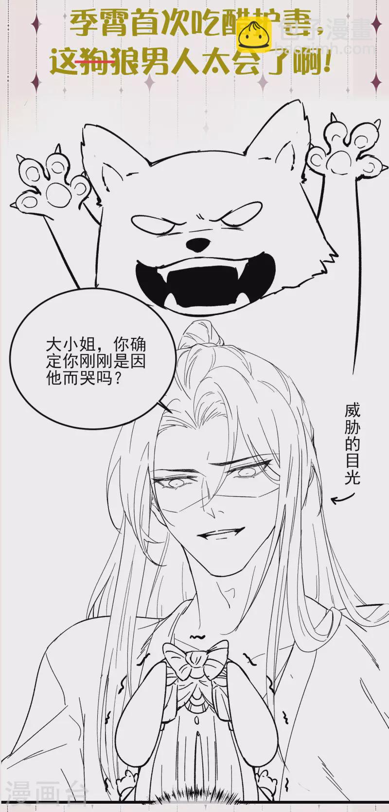 下一话精彩预告7