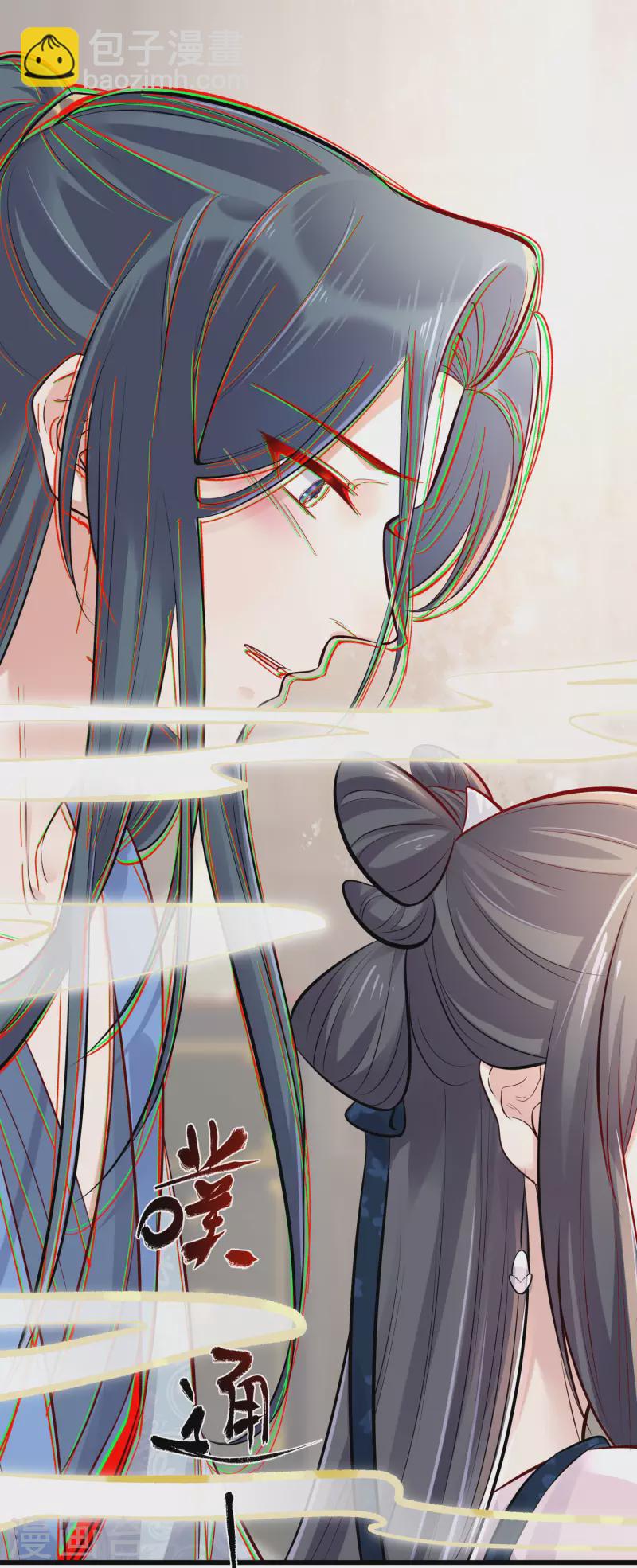 第20话 生米怕是要煮成熟饭24