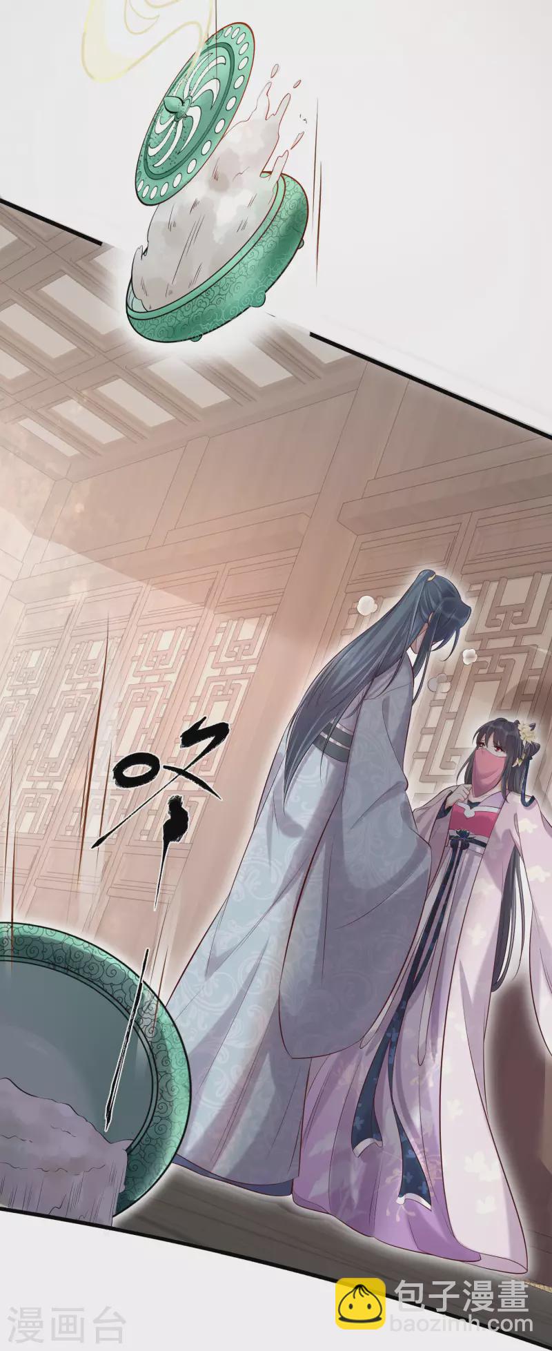 第20话 生米怕是要煮成熟饭29