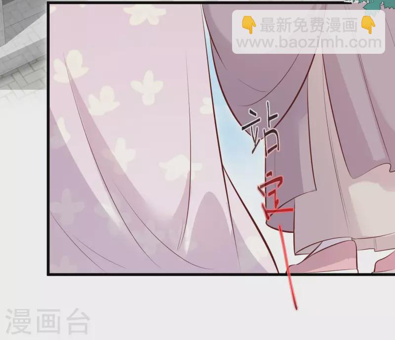 第20话 生米怕是要煮成熟饭3